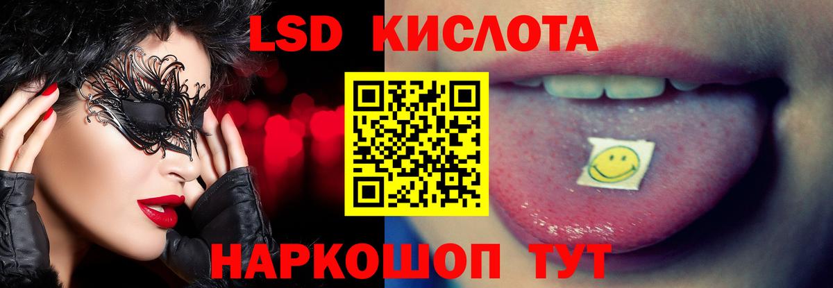 blacksprut вход  LSD-25 экстази кислота  ЛСД экстази  Вход с VPN  Кондопога 