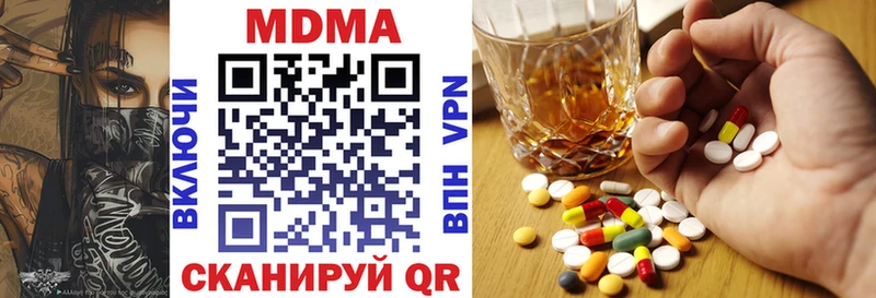 МДМА VHQ Кондопога