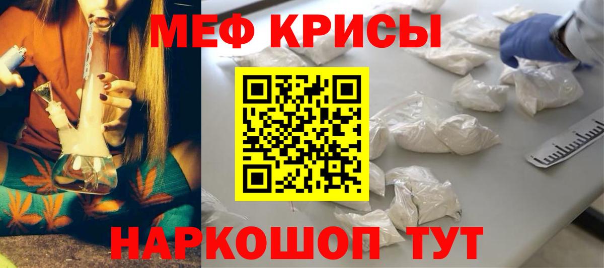 МЕФ мука Кондопога
