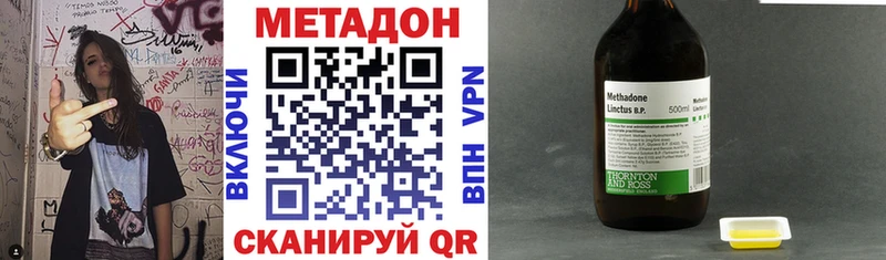 Метадон белоснежный  блэк спрут зеркало  Кондопога  как найти закладки 