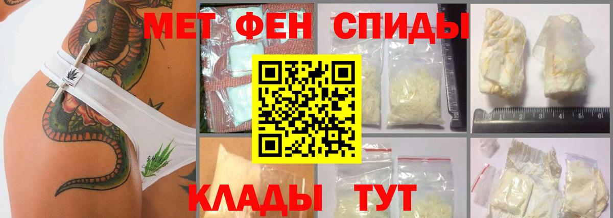 Кондопога  Первитин Methamphetamine  Вход с VPN 