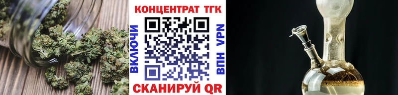 Дистиллят ТГК гашишное масло Кондопога