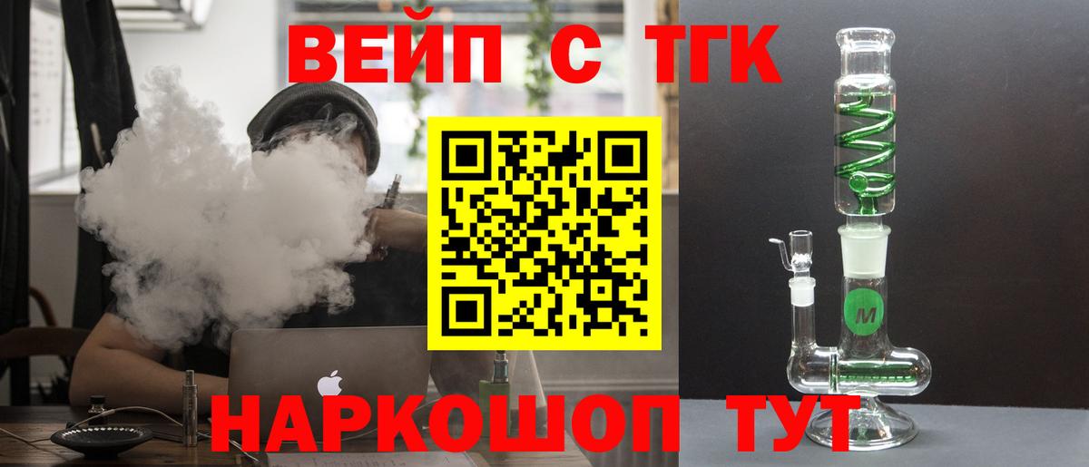 купить наркоту  ТГК гашишное масло  Вход с VPN  Кондопога 