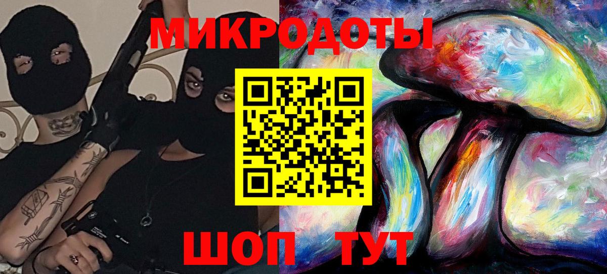 Кондопога  Галлюциногенные грибы мицелий  Галлюциногенные грибы Cubensis  Вход с VPN 