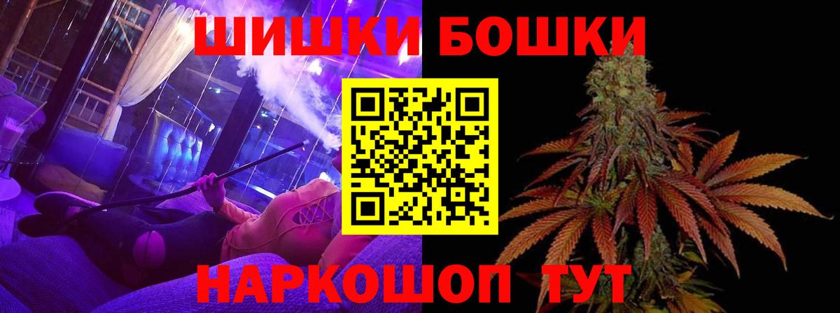 Марихуана Ganja Кондопога
