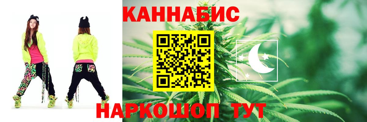 МАРИХУАНА сатива  Вход с VPN  Конопля сатива  Кондопога 